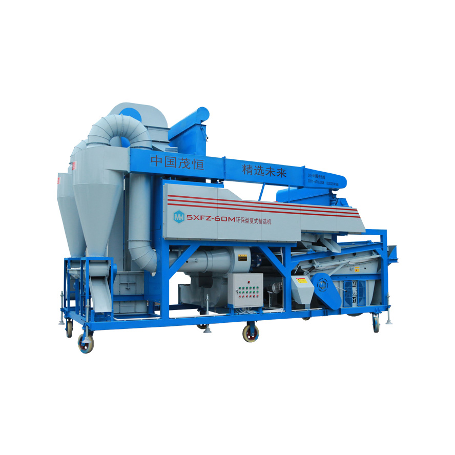 Grain And Seed Compound Cleaner Machine(5XFZ-60M)